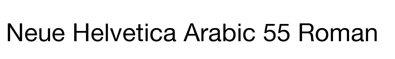 Neue Helvetica Arabic 55 Roman